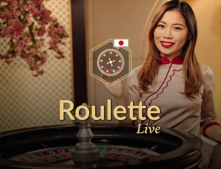 Japanese Roulette